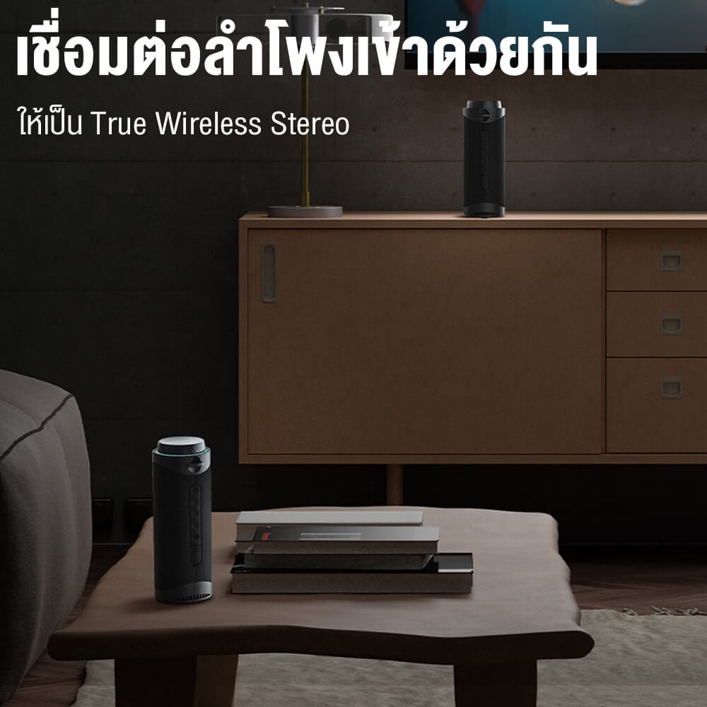 ลำโพงบลูทูธ TRONSMART T7 30W - สีดำ